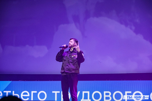 Торжественное  Закрытие Третьего трудового семестра студенческих отрядов города Новосибирска 2024 года