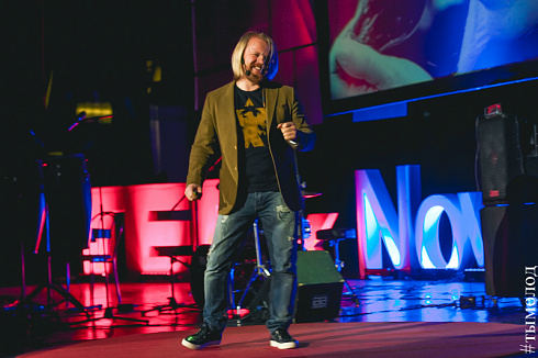 TEDxNovosibirsk