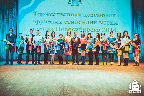 "Стипендиаты мэрии"