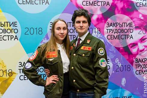  Закрытие трудового семестра Новосибирского штаба РСО