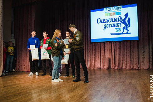 Снежный десант 2019. Церемония закрытия 