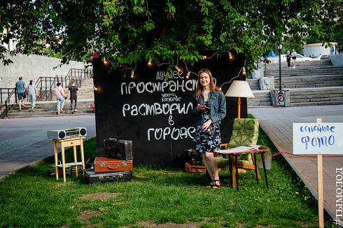 День рождения "Крыши" и "Этажа"