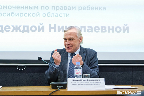 Межнациональная встреча на тему социальной и культурной адаптации детей мигрантов