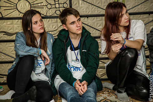 Слёт добровольческих объединений «Твоё время»