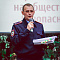 Международный форум "Современный взгляд на общественную безопасность"