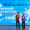 Всероссийская патриотическая акция "Снежный десант РСО. Десант Победы-2025"