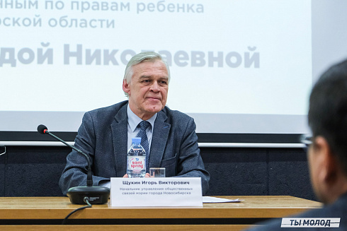 Межнациональная встреча на тему социальной и культурной адаптации детей мигрантов