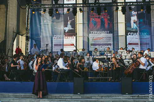 Форум мира