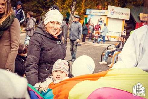 День Мира в Центральном парке