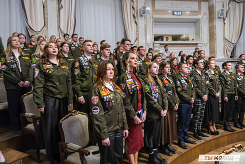 Торжественное  Закрытие Третьего трудового семестра студенческих отрядов города Новосибирска 2024 года