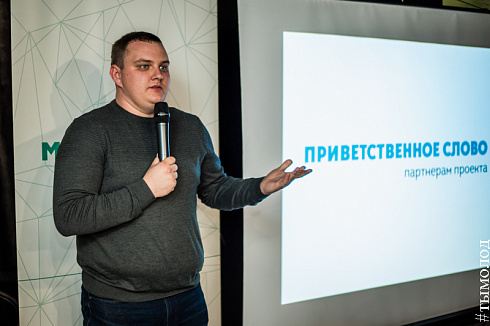 Образовательный проект «Мастер слова» для студентов
