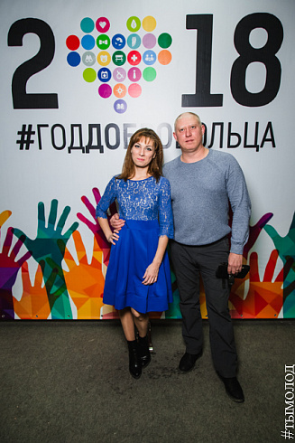 Церемония торжественного закрытия Года добровольца 