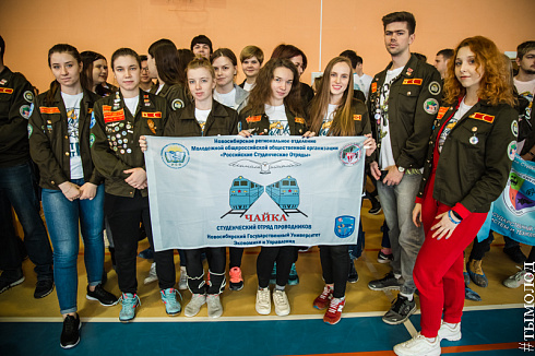 IX Зимняя спартакиада студенческих отрядов