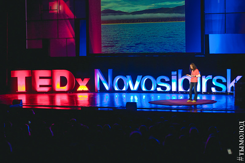 TEDxNovosibirsk