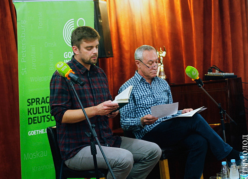 Встреча с писателем Маттиасом Навратом