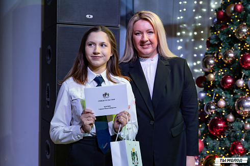 Торжественная церемония вручения свидетельств стипендиата мэрии города Новосибирска 2024