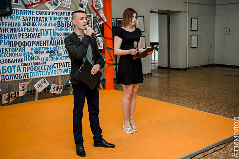 Марафон «ПРОФSTART»