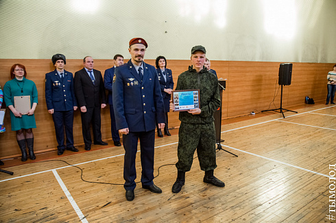 Смотр-конкурс общественных объединений правоохранительной направленности