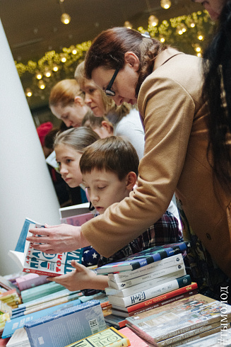 Фестиваль «Другие книги»