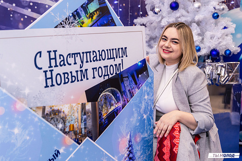 Церемония подведения итогов добровольческой деятельности 2024