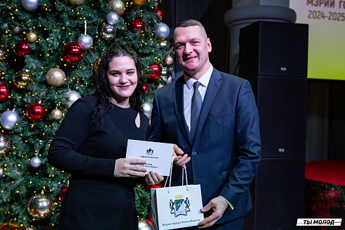 Торжественная церемония вручения свидетельств стипендиата мэрии города Новосибирска 2024