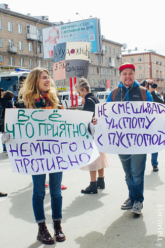 1 мая в Новосибирске