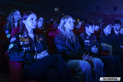 Торжественное  Закрытие Третьего трудового семестра студенческих отрядов города Новосибирска 2024 года