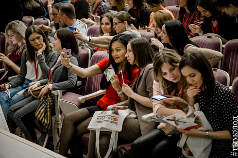 Шестая конференция TEDxNovosibirsk
