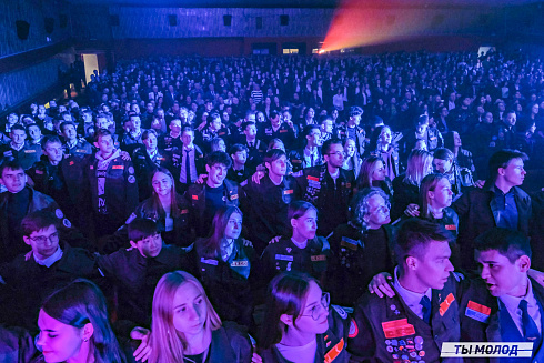 Торжественное  Закрытие Третьего трудового семестра студенческих отрядов города Новосибирска 2024 года