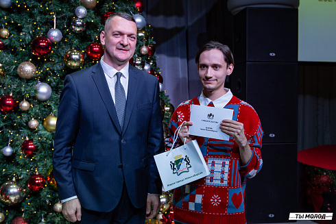 Торжественная церемония вручения свидетельств стипендиата мэрии города Новосибирска 2024