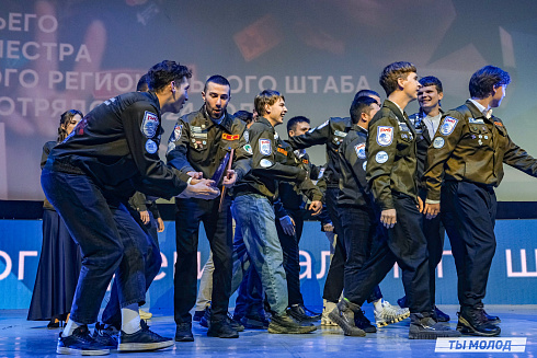 Торжественное  Закрытие Третьего трудового семестра студенческих отрядов города Новосибирска 2024 года