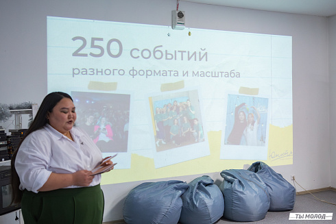 Итоги года работы подростковых центров в 2024 году 