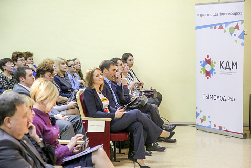 Итоги работы комитета по делам молодёжи за 2017 год