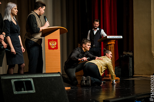  Финал региональной лиги «КВН-Сибирь- НЭКСТ»  