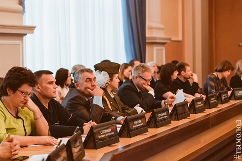 Научно-практическая конференция «Патриотизм - основа единства и сплоченности Отечества: история и современность»