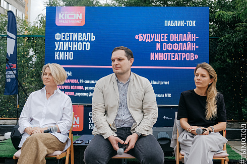 Фестиваль уличного кино на Балконе 2021
