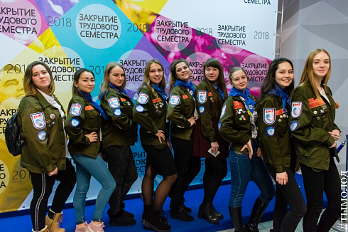  Закрытие трудового семестра Новосибирского штаба РСО