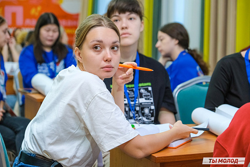 Слет добровольческих объединений "Добро.Сибирск"
