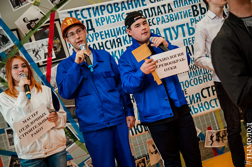 Марафон «ПРОФSTART»