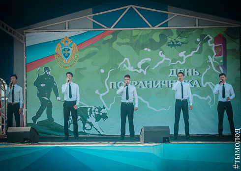День пограничника в Новосибирске
