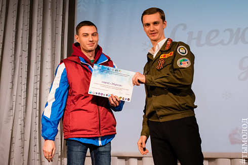 Снежный десант 2019