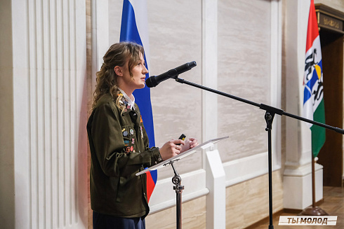 Торжественное  Закрытие Третьего трудового семестра студенческих отрядов города Новосибирска 2024 года