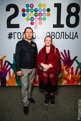 Церемония торжественного закрытия Года добровольца 