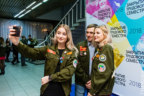  Закрытие трудового семестра Новосибирского штаба РСО