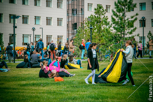 Open Space Picnic Nsu