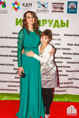 Изумруды
