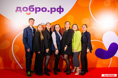 Церемония подведения итогов добровольческой деятельности 2024