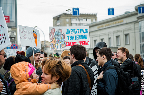 Монстрация 2018