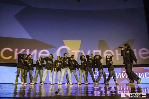 Торжественное  Закрытие Третьего трудового семестра студенческих отрядов города Новосибирска 2024 года