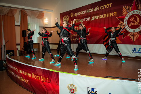 Всероссийский слет активистов движения «Пост № 1»